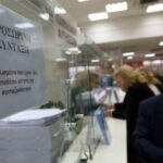 &Alpha;&sigma;&phi;&alpha;&lambda;&iota;&sigma;&tau;&iota;&kappa;ό: &Mu;&epsilon;&tau;ά &tau;&iota;&sigmaf; &epsilon;&kappa;&lambda;&omicron;&gamma;έ&sigmaf; &eta; &laquo;&lambda;&upsilon;&pi;&eta;&tau;&epsilon;&rho;ή&raquo; &gamma;&iota;&alpha; &tau;&alpha; ό&rho;&iota;&alpha; &eta;&lambda;&iota;&kappa;ί&alpha;&sigmaf;